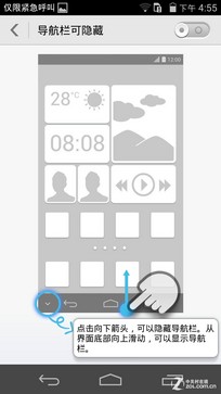 升级麒麟928芯片 华为荣耀6至尊版评测 