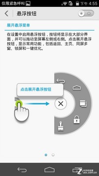 升级麒麟928芯片 华为荣耀6至尊版评测 