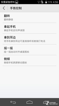 升级麒麟928芯片 华为荣耀6至尊版评测 