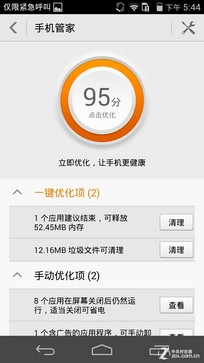 升级麒麟928芯片 华为荣耀6至尊版评测 
