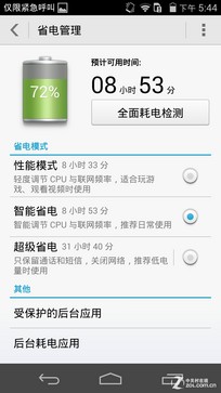 升级麒麟928芯片 华为荣耀6至尊版评测 