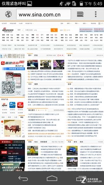 升级麒麟928芯片 华为荣耀6至尊版评测 