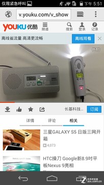 升级麒麟928芯片 华为荣耀6至尊版评测 