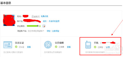 阿里旺旺最多能加多少好友 旺旺加好友人数上限