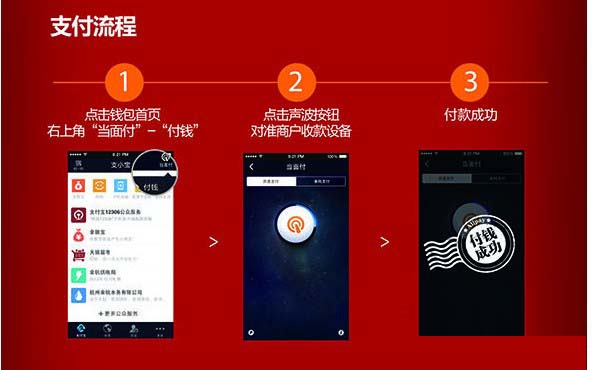 支付宝钱包1分钱买绝味鸭脖活动规则