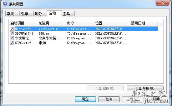 电脑开机黑屏
