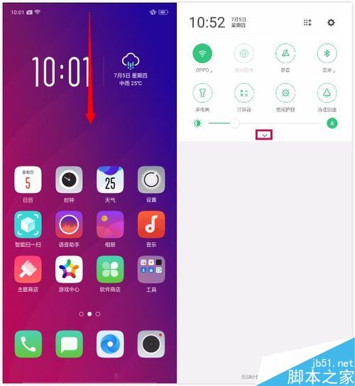 OPPO Find X怎么录屏?OPPO Find X屏幕录制教程