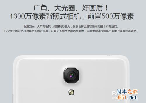 红米Note和小米3哪个好