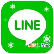 连我免费通话 (LINE)v3.9.2 for iPhone版