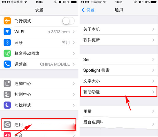 iphone6小白点在哪?苹果6小白点开启教程