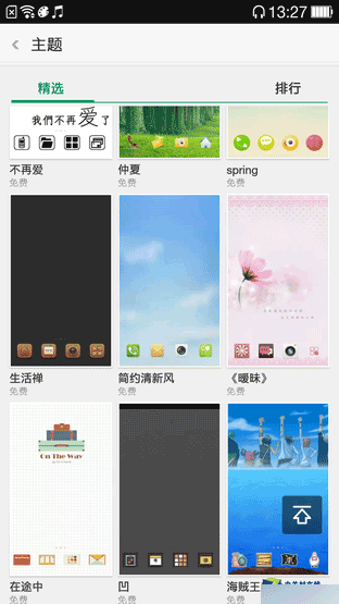 强强连"音" 一加手机JBL特别版全面评测 