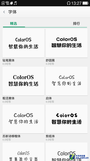 强强连"音" 一加手机JBL特别版全面评测 