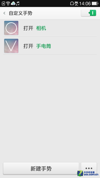 强强连"音" 一加手机JBL特别版全面评测 