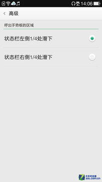 强强连"音" 一加手机JBL特别版全面评测 