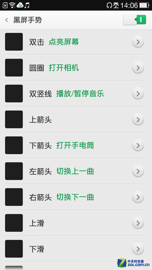 强强连"音" 一加手机JBL特别版全面评测 
