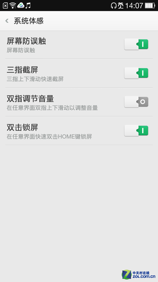 强强连"音" 一加手机JBL特别版全面评测 