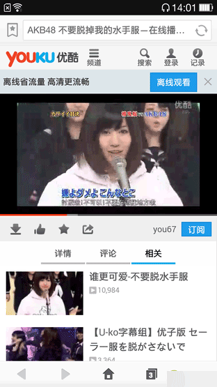 强强连"音" 一加手机JBL特别版全面评测 