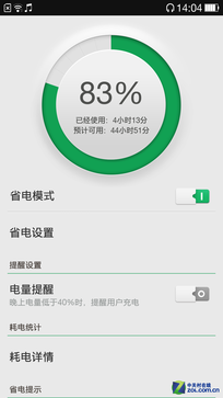强强连"音" 一加手机JBL特别版全面评测 