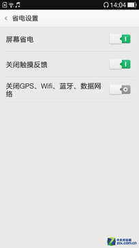 强强连"音" 一加手机JBL特别版全面评测 