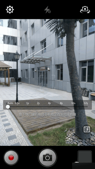 强强连"音" 一加手机JBL特别版全面评测 