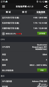 强强连"音" 一加手机JBL特别版全面评测 
