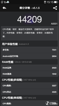 强强连"音" 一加手机JBL特别版全面评测 