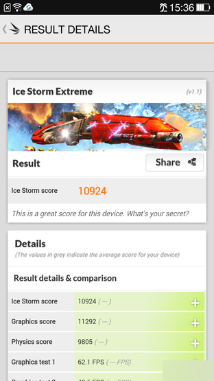 强强连"音" 一加手机JBL特别版全面评测 