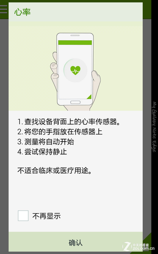 比更大更强大! 三星Edge对比iPhone 6 