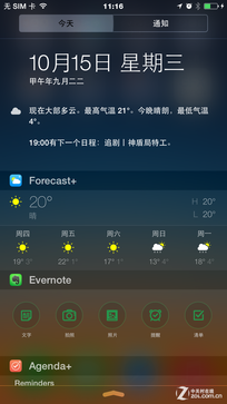 比更大更强大! 三星Edge对比iPhone 6 