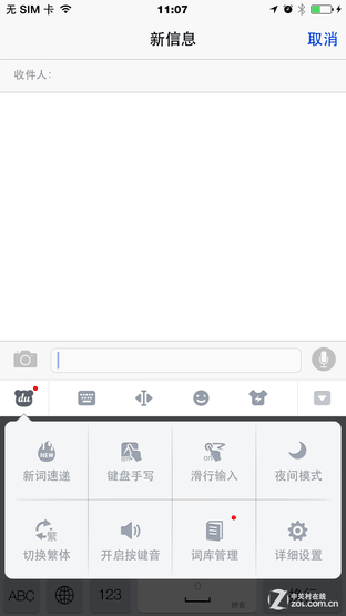 比更大更强大! 三星Edge对比iPhone 6 