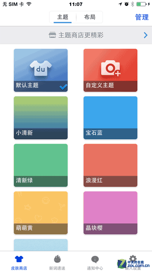 比更大更强大! 三星Edge对比iPhone 6 
