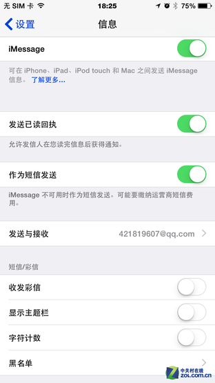 比更大更强大! 三星Edge对比iPhone 6 