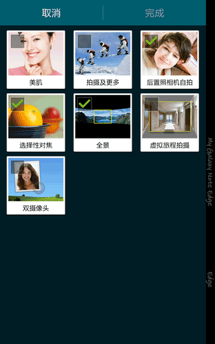 比更大更强大! 三星Edge对比iPhone 6 
