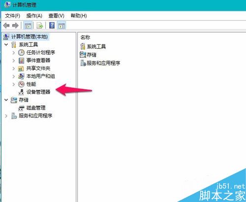 U盘无法识别怎么办?