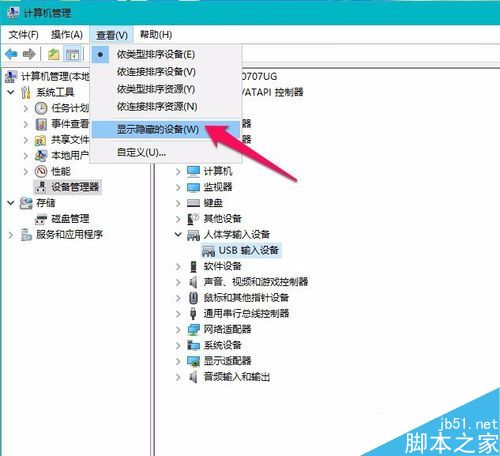 U盘无法识别怎么办?