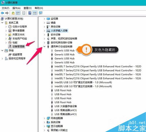 U盘无法识别怎么办?