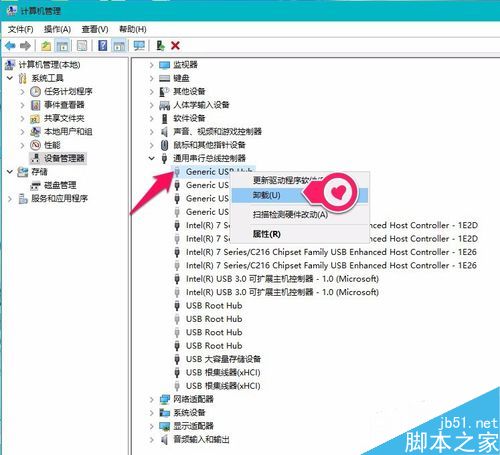 U盘无法识别怎么办?