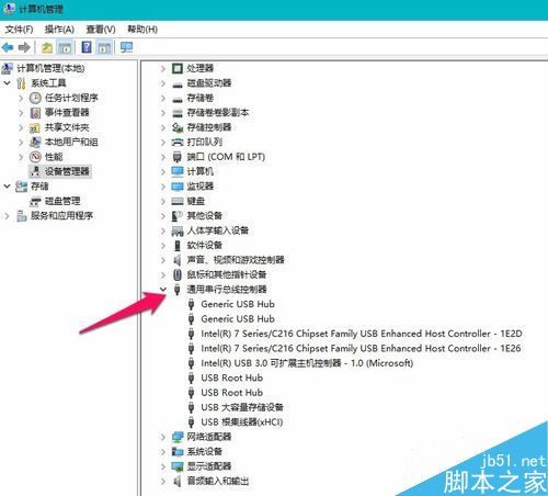 U盘无法识别怎么办?