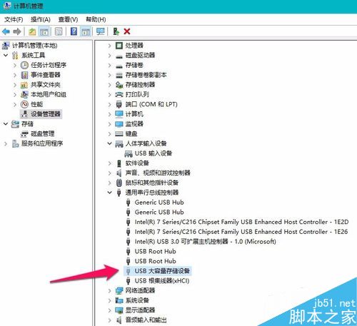 U盘无法识别怎么办?