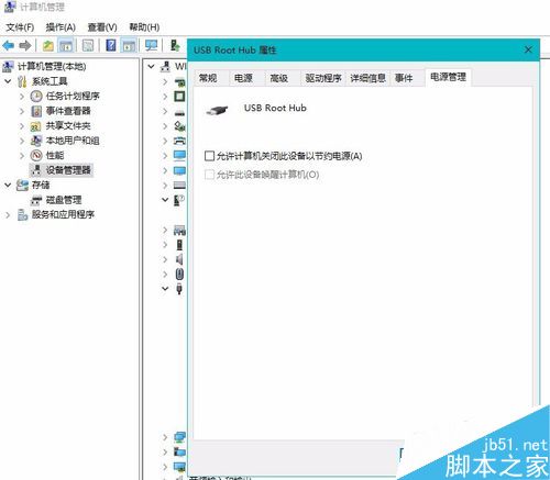 U盘无法识别怎么办?