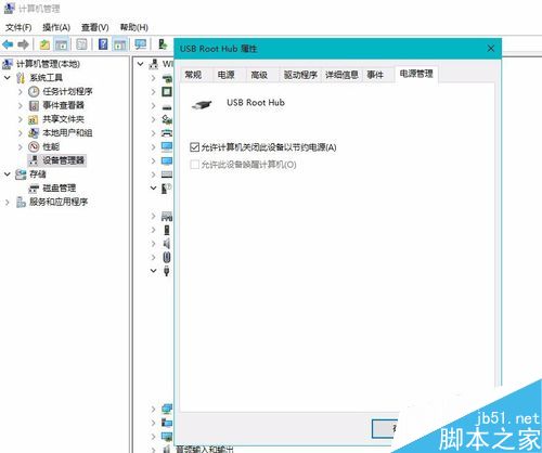 U盘无法识别怎么办?