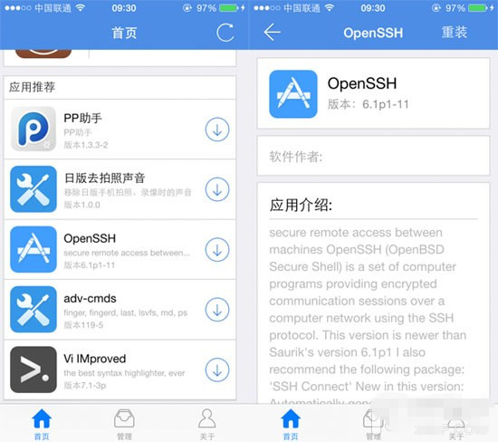 A1528 iOS8.1破解联通4G 完美使用