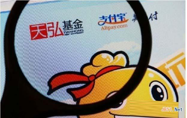 阿里一号收益率 阿里一号收益计算