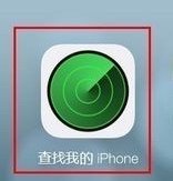 ios7激活锁在哪里