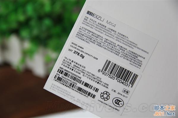 土豪金魅族MX4来了！三色大集合图赏