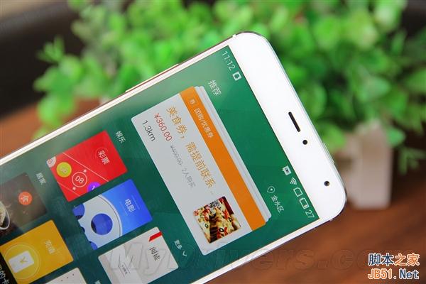 土豪金魅族MX4来了！三色大集合图赏