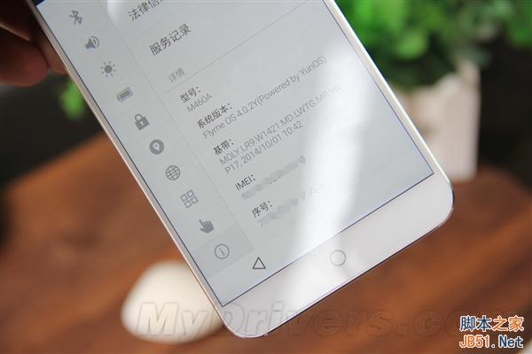 土豪金魅族MX4来了！三色大集合图赏