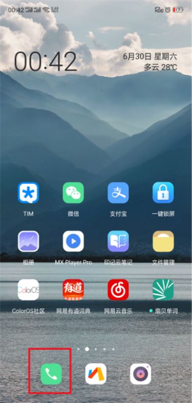 oppo手机已隐藏的应用在哪？oppo手机查看隐藏的应用教程