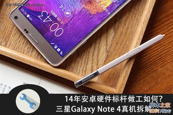 国行双卡版Note 4全程拆解：忍不住怒赞！