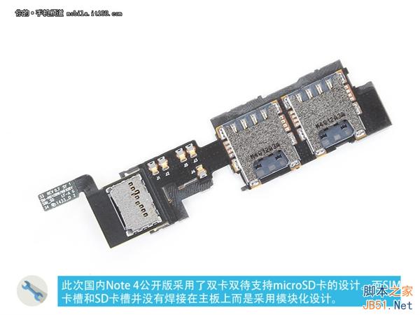 国行双卡版Note 4全程拆解：忍不住怒赞！